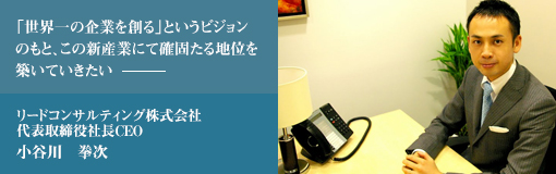 小谷川拳次