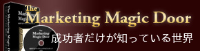 The Marketing Magic Door